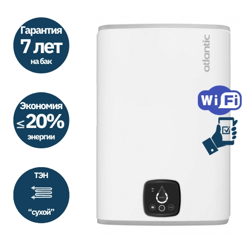 Электрический бойлер Atlantic Seatite Cube Wi-Fi 75 Л — вид 2