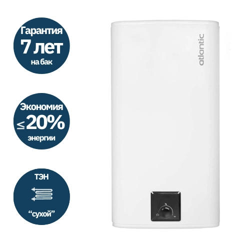 Boiler electric Atlantic Seatite Cube — 2