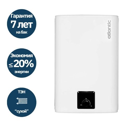 Boiler electric Atlantic Seatite Cube 75 L